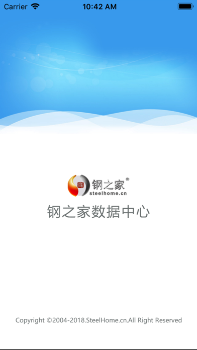 Image of 钢之家数据中心