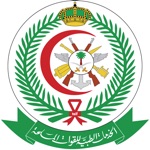 مستشفيات القوات المسلحة الطائف