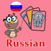 Russian Learning Flash Card