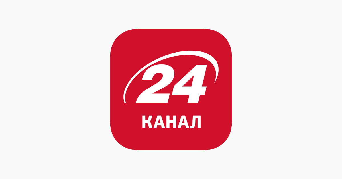 Канал 24 ч. 24 Канал. 24 Канал Украина. Т24 канал. Телеканал 24 док.