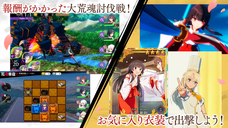 刀使ノ巫女 刻みし一閃の燈火 screenshot-3