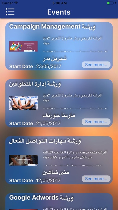 Tahrir Lounge screenshot 2