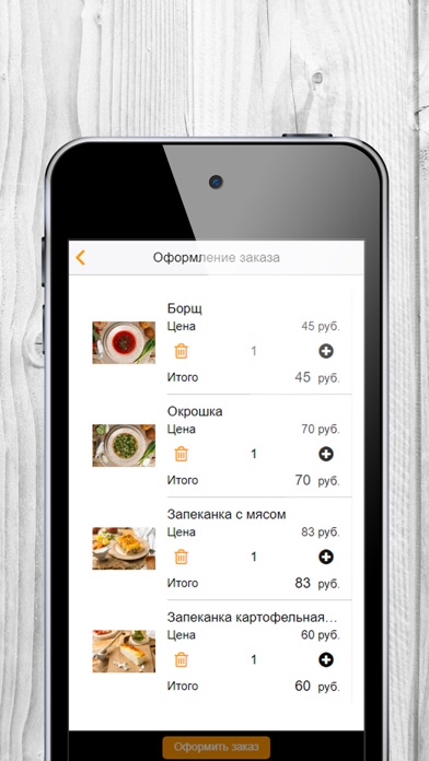 Кулинария, доставка Пермь screenshot 4