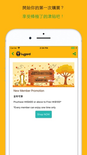 Lugard(圖2)-速報App