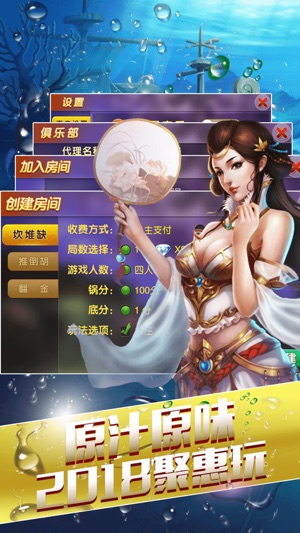 YY麻将(圖2)-速報App