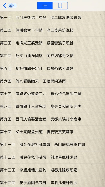 古籍(300本) screenshot-5