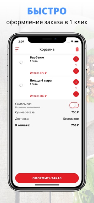 City | Волгоград(圖3)-速報App