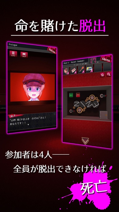 Escape Detective Girl screenshot 2