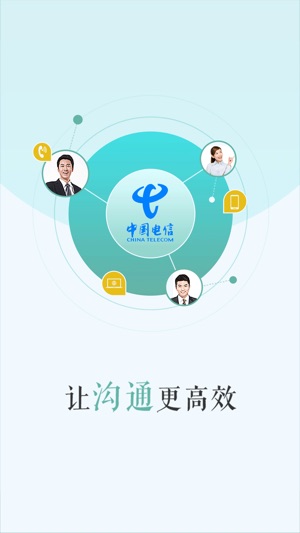 CloudConference(圖1)-速報App