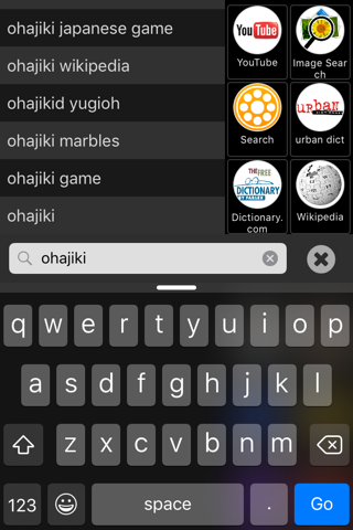 Ohajiki D Web Browser screenshot 2