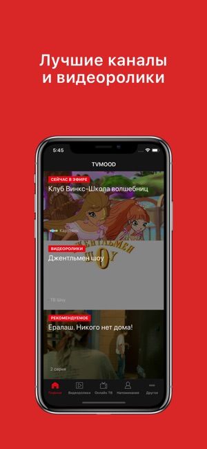 TVMOOD(圖1)-速報App