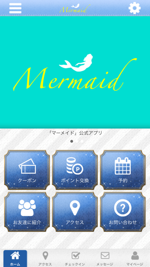 Mermaid 公式アプリ(圖1)-速報App