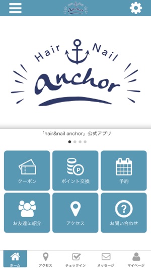 Hair&Nail anchor 公式アプリ(圖1)-速報App