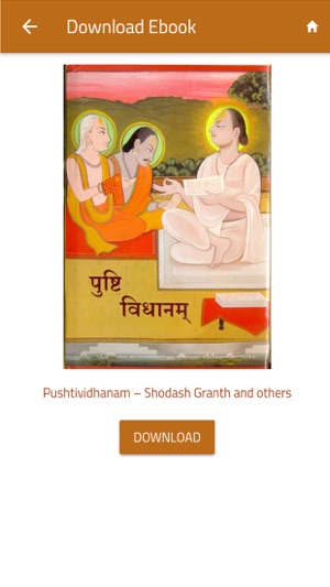 Pushti Vidhya(圖2)-速報App