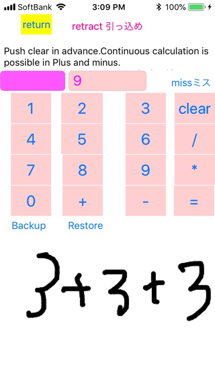 Calc and memory and GPS map screenshot-3