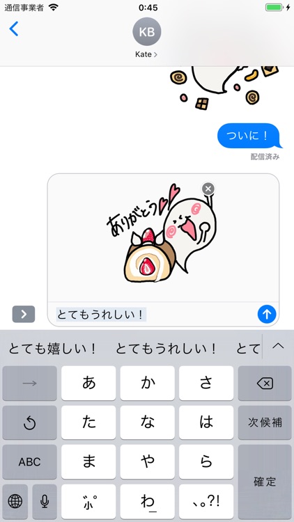 obake chan2 screenshot-3