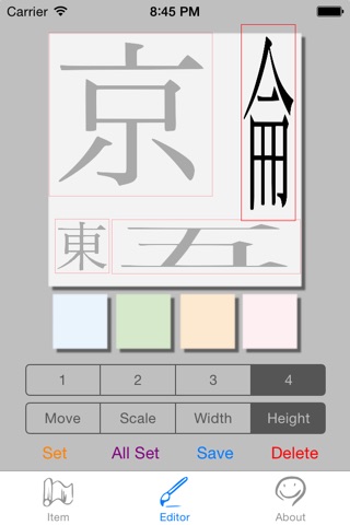 Japonism -- Unique Kanji Maker screenshot 3