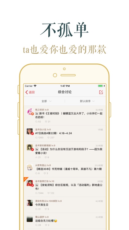 追书神器-小说电子书阅读 screenshot-3