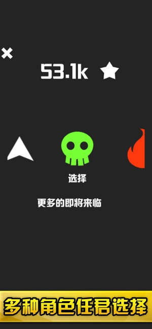 飛機打磚塊-彈球球打方塊大戰(圖3)-速報App