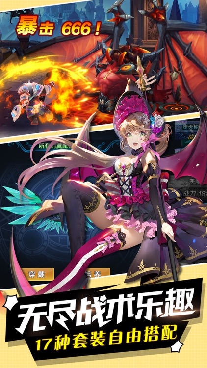 霜寒之翼: 契约