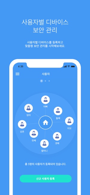 V3 Home(圖3)-速報App