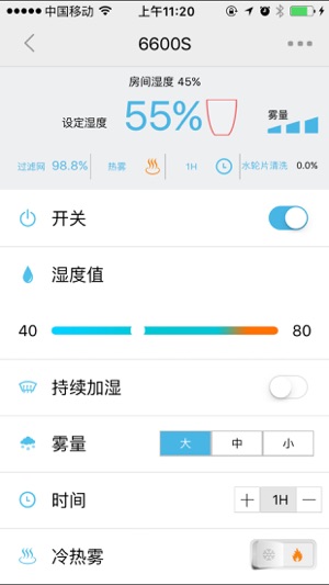 SmartHome(global)(圖4)-速報App