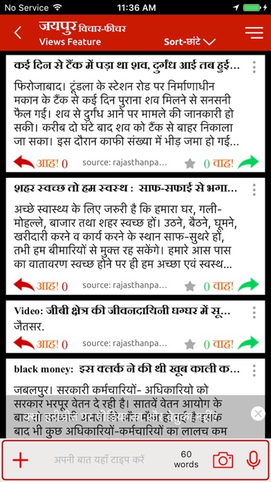 CityKhabar screenshot 3