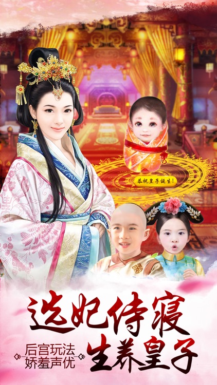 今夜谁翻牌:官人我要!