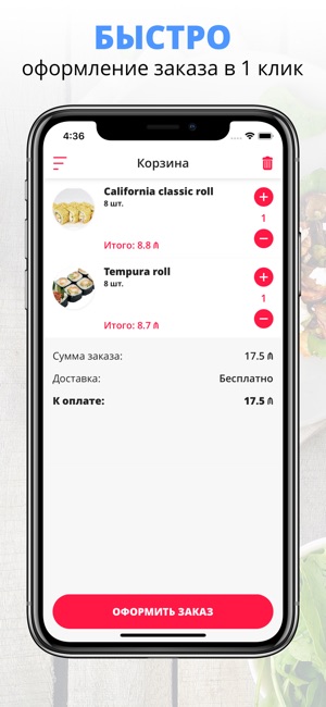 Fusion Cafe | Баку(圖3)-速報App