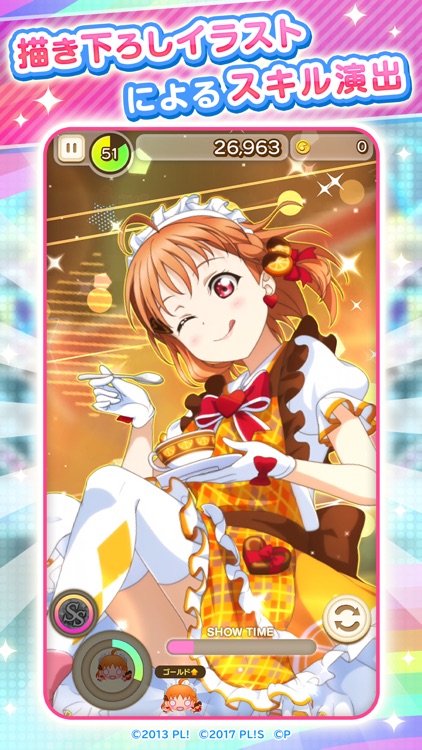 ぷちぐるラブライブ!