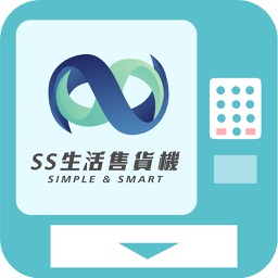 SS供應商管理