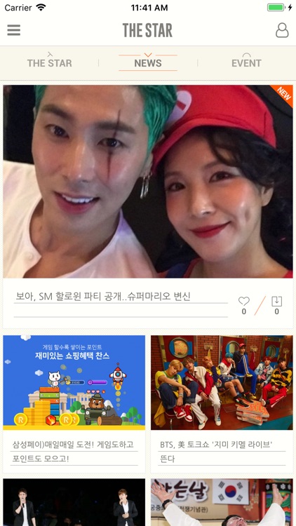 THE STAR (더스타)