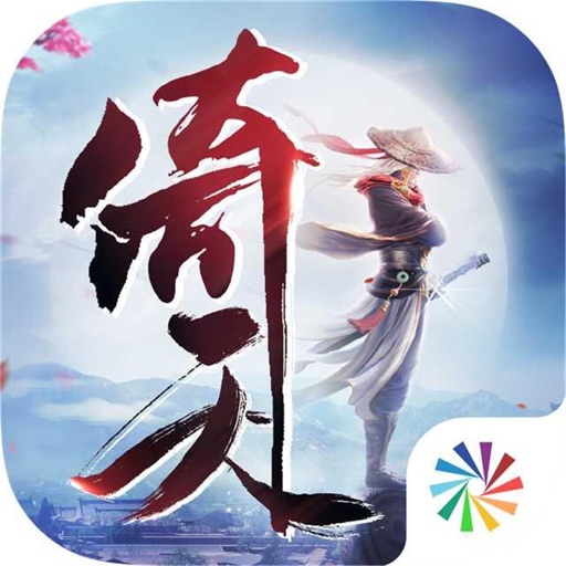 倚天屠龙记