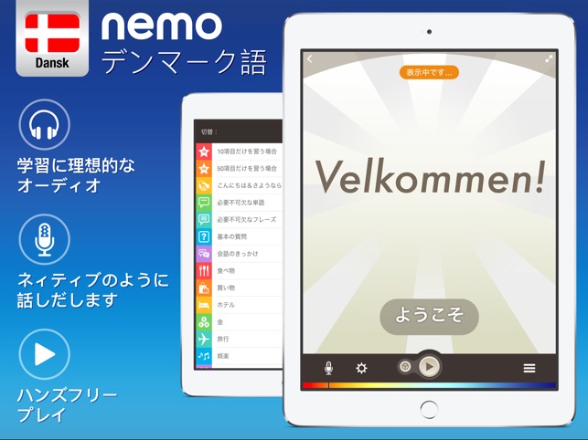 Nemo デンマーク語 をapp Storeで