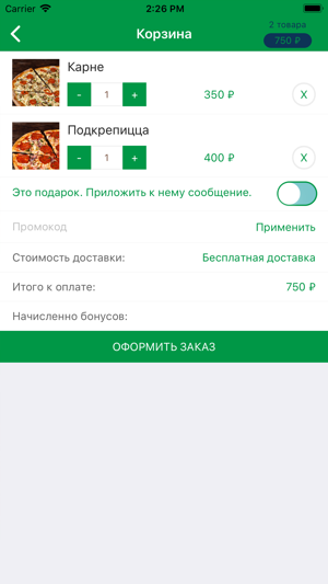 PODKRE_PIZZA(圖3)-速報App