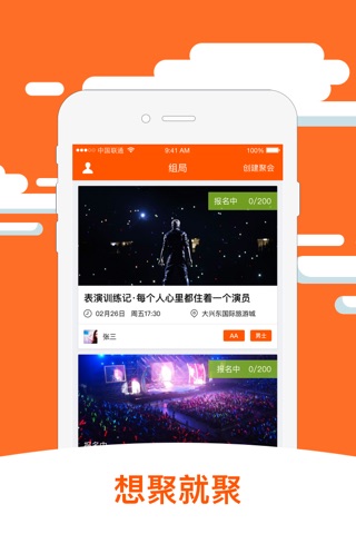 慢游兴东 screenshot 3