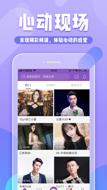 多玩约战