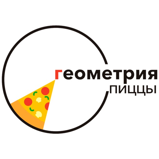 Геометрия пиццы | Сухарево icon