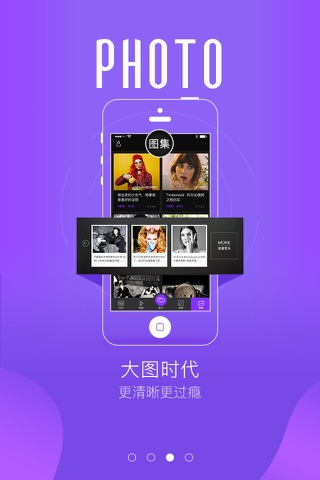 服饰美容-YOKA时尚网官方APP screenshot 3