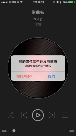 简乐 - 享受简单的音乐世界(圖4)-速報App