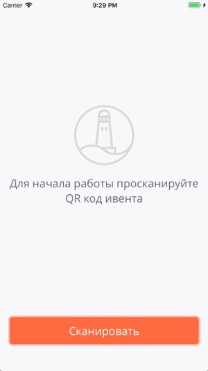 Eventsme для Организаторов(圖1)-速報App