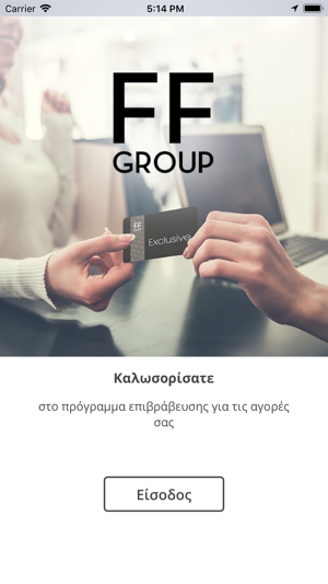 FFGROUP Exclusive Greece(圖3)-速報App