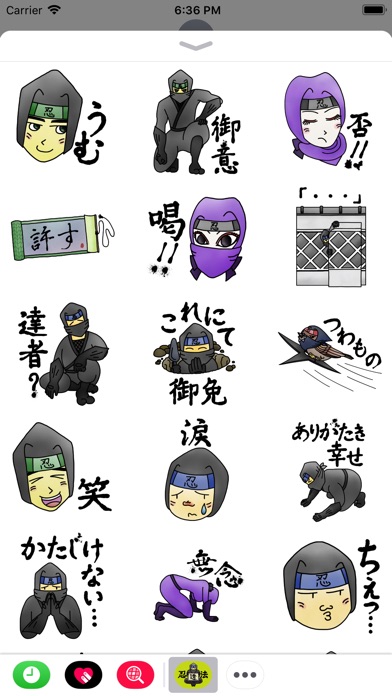 ゆる忍者のスクリーンショット1 ゆる忍者のスクリーンショット1