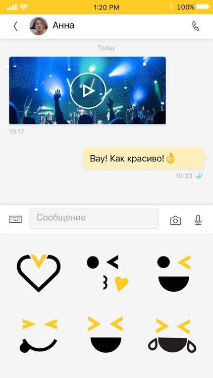 VEON Россия