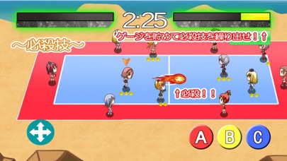 萌える!ドッジボール screenshot1