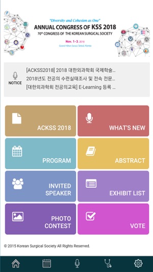 Korean Surgical Society(圖2)-速報App