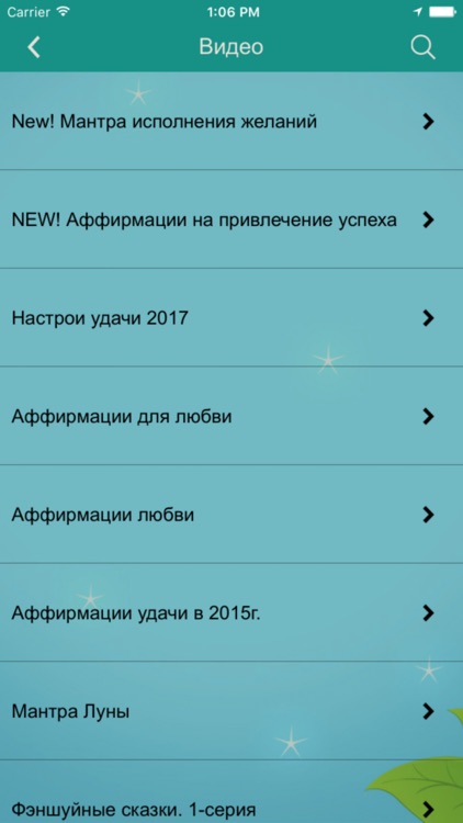 Pozitivim screenshot-4