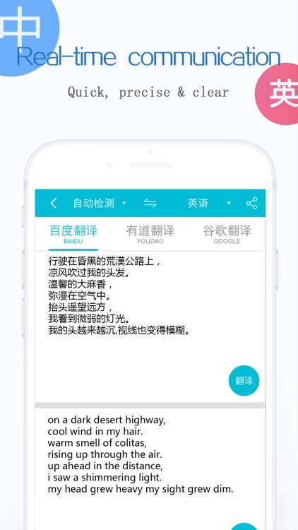 Translate-Voice and Translator screenshot-3