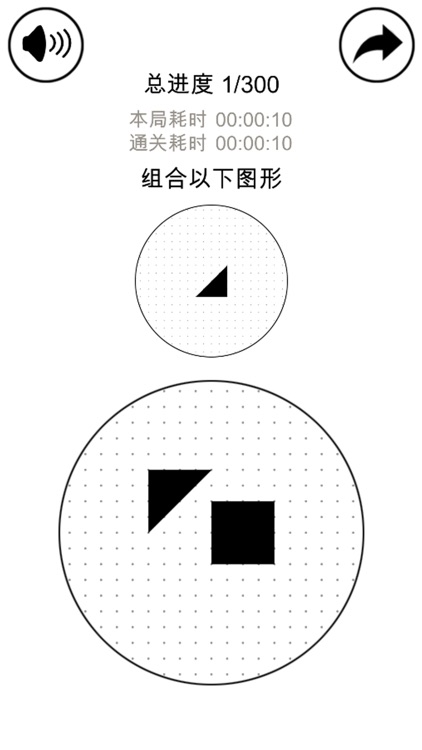 层叠消融-挑战最强大脑5之燃烧吧大脑