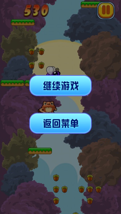 松鼠爱跳跃 screenshot 4